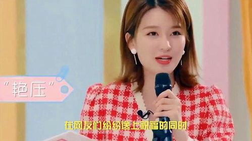 乔欣恋情爆料视频大全最新,揭秘明星甜蜜瞬间，视频大全回顾甜蜜瞬间”  第2张