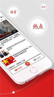 央广新闻如何爆料 第1张 央广新闻如何爆料 第1张